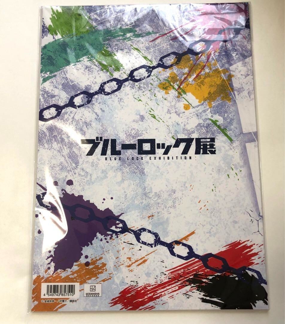 定価以下 ブルーロック 22冊セット 新品未読 BLUE LOCK 定価以下 ブルーロック 22冊セット 新品未読 BLUE LOCK 全巻セット
