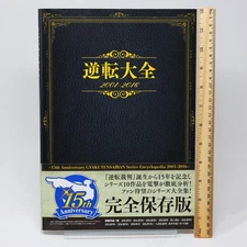 Phoenix Wright & Great Ace Attorney 1 2 3 4 5 6 Encyclopedia 2001-2016 Art Book