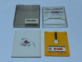 Nazo no Murasame Jo Boxed CIB Nintendo Famicom Disk FCD In Stock Japan import