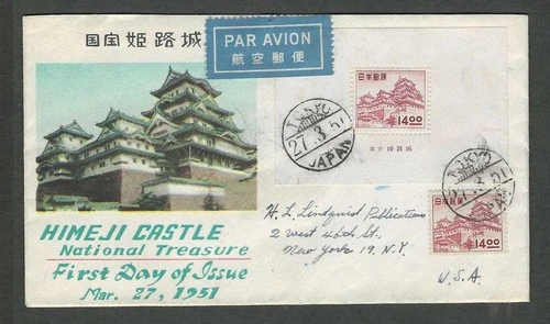 Japan 1951 to New York Himeji Castle First Day Issue Mail Cover x 1 #431