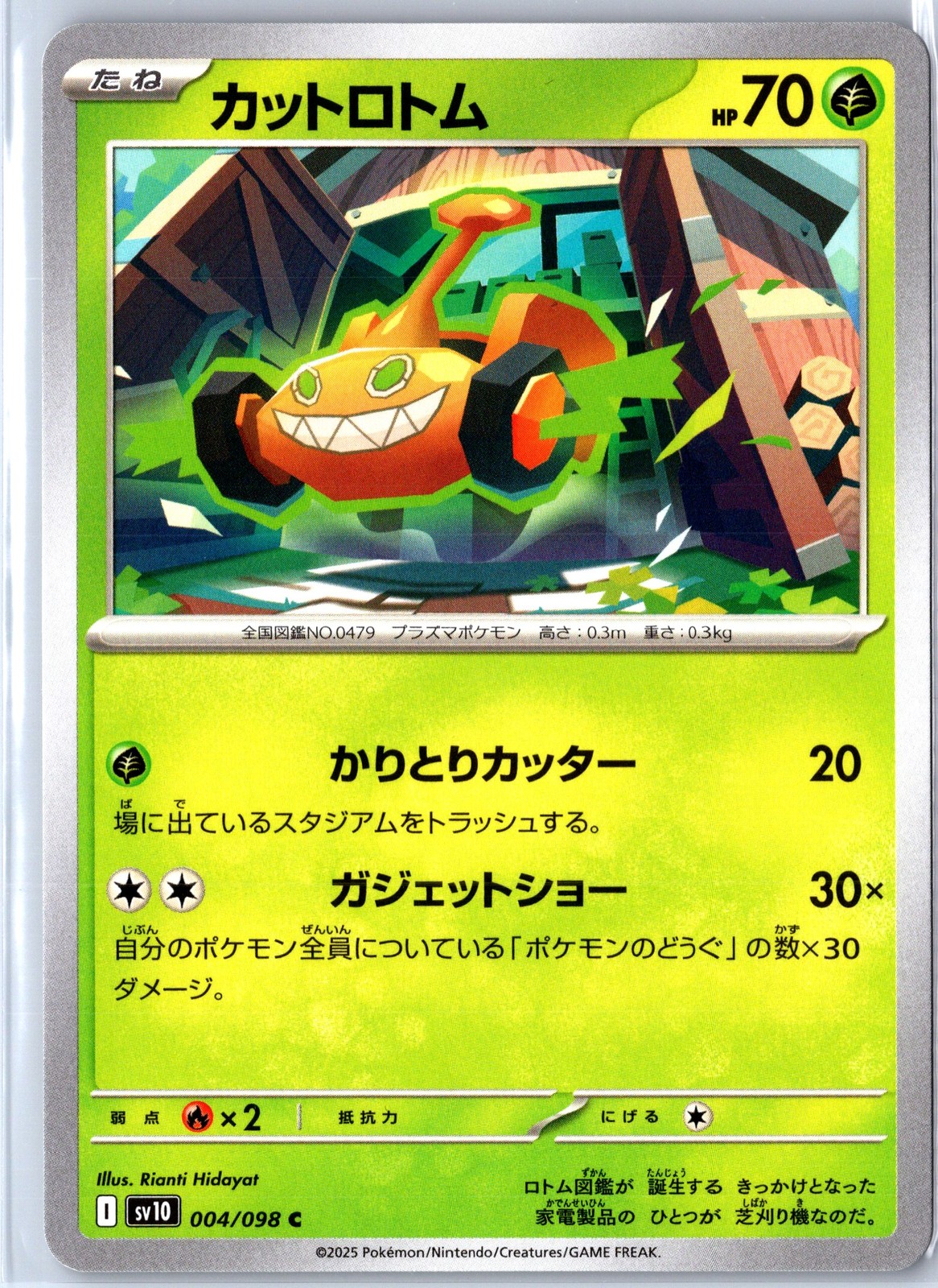 SV10: The Glory of Team Rocket #004/098 Mow Rotom Non-Foil (Plain)