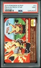 2014 POKEMON SCRAP PIKACHU #01 PIKACHU ROCK STAR PSA 9