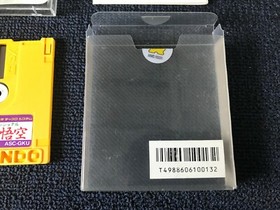 Professional Mah-Jong Goku Nintendo Famicom Disk System NES Japan NTSC-J 