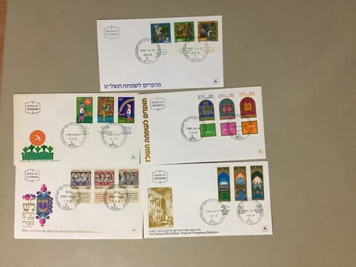 Five '70 Israel fdc with multiple stamps