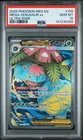New Listing2025 Pokemon Meg En-Mega Evolution #155 Mega Venusaur Ex Ultra Rare PSA 10
