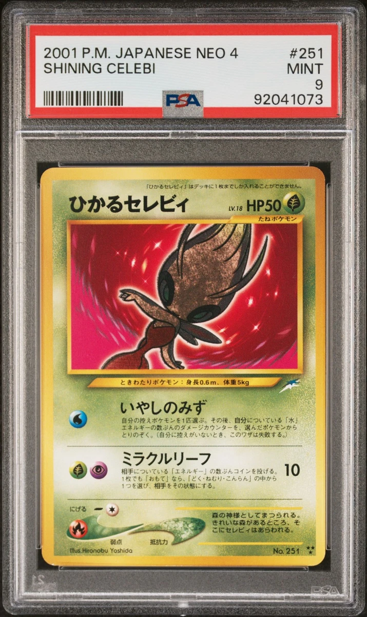 Pokemon Shining Celebi ひかるセレビィ 英語版 Pokémon Shining Celebi SM79 Holo Card SM Promos | eBay