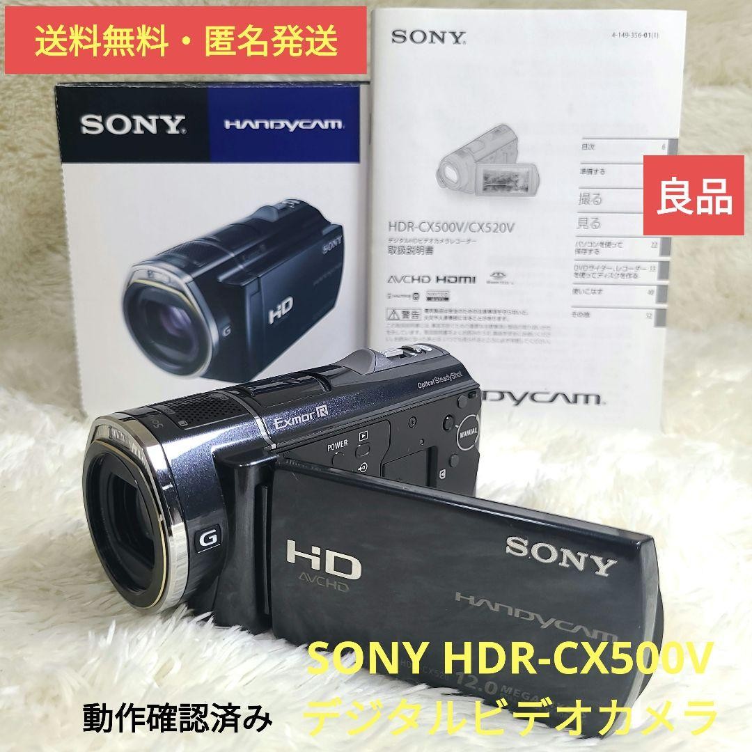 SONY Digital Video Camera Handycam HDR CX520V