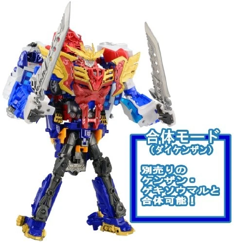 Transformers Go G26 Optimus Exprime Figure Takara Tomy Japan - Image 3 of 4