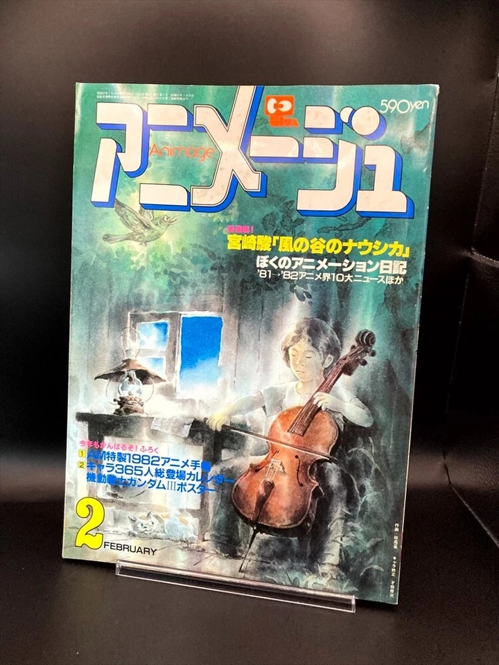 Hayao Miyazaki Nausicaa of The Valley of The Wind 1st Ep Japan Animage 1982 - Image 4 of 4