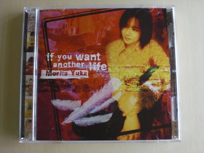 Yuka Morita - If You Want Another Life -- please read full details
