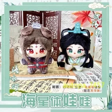 Shen Qingqiu Luo Binghe The Scum Villain’s Self-Saving System 12CM Doll Plush
