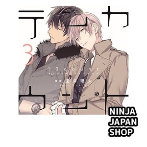 project0jap 12冊セット ninja_japan_shop | eBay Stores