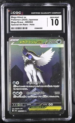 Gem Mint 10 In Pokémon Individual Trading Cards for sale | eBay