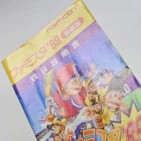 FAMILY STADIUM 89 Famista Fami Sta Namcot  Famicom Nintendo 2445 fc
