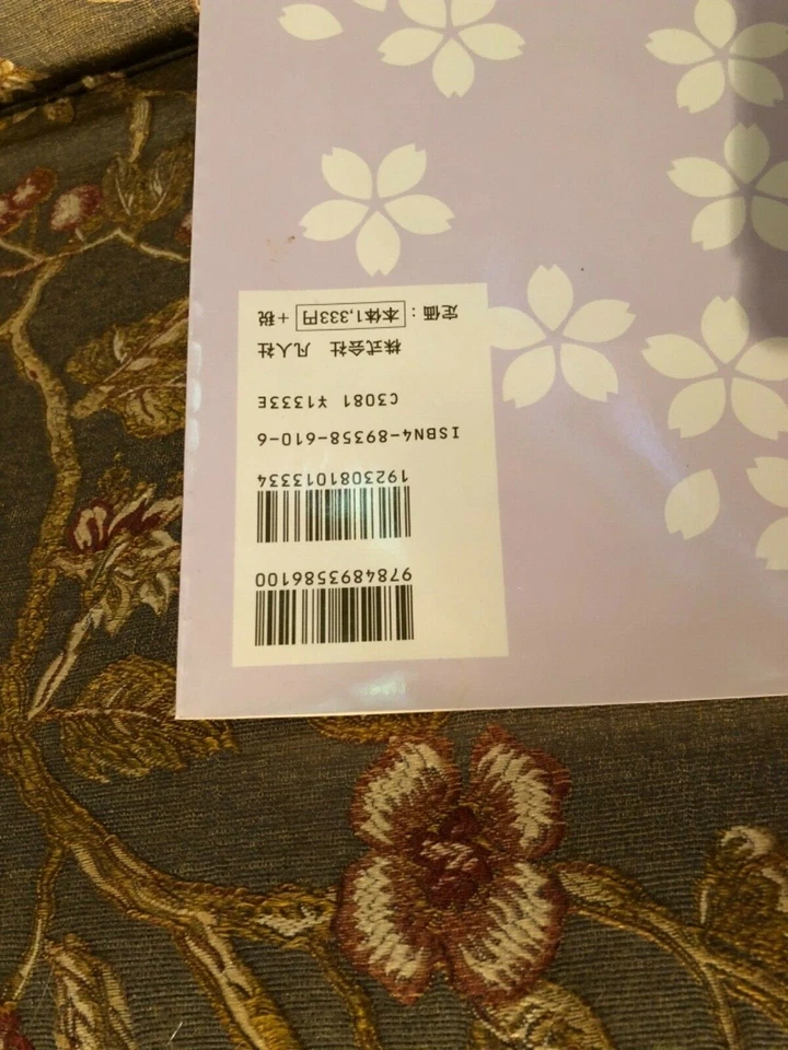 Japanese Language Proficiency Test, Level 3.4 Exam CD—NEW - Image 3 of 4