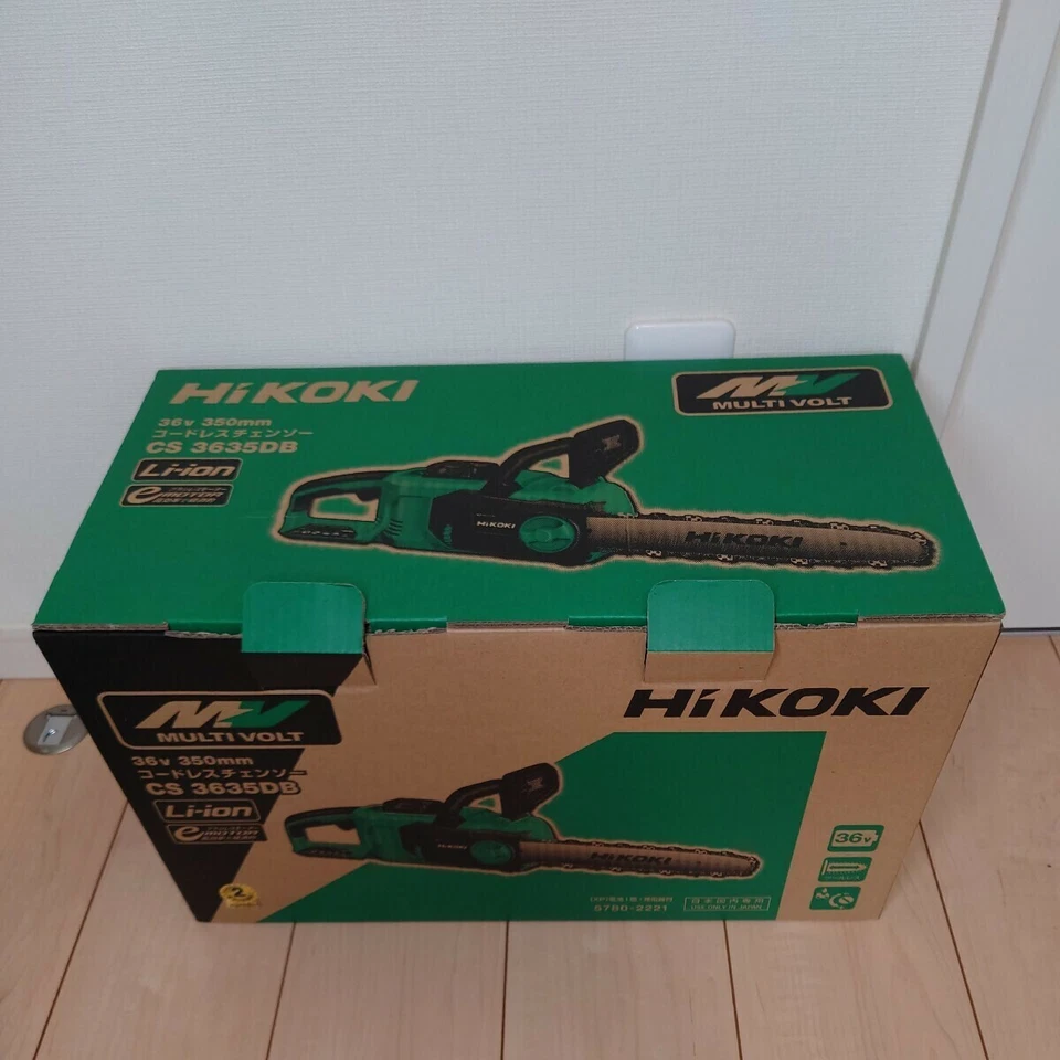 HITACHI HiKOKI Cordless Chainsaw CS3635DB NN Brushless Electric Body Only 36V - Image 4 of 4