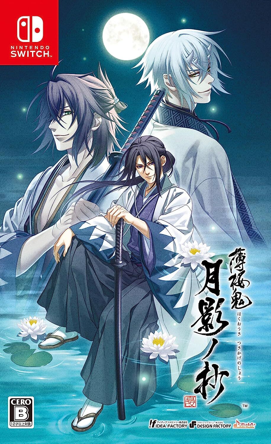 [USADO] Interruptor Hakuoki Shin Moon Karage sin Shigeno