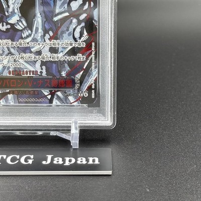 Reバース for you　アンカレッジPP　PSA10 PSA 10 St Ethanbaron V Nusjuro R-RP OP13-080 ONE PIECE Card