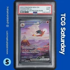 2023 POKEMON SV 151 #199/165 CHARIZARD EX SPECIAL ILLUSTRATION RARE PSA 9