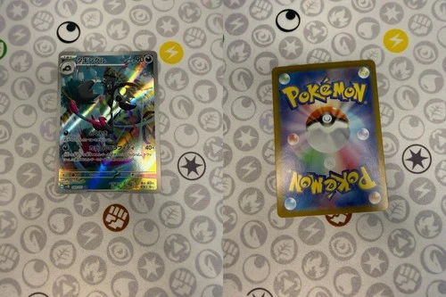Grafaiai 080/071 Art Rare Clay Burst Pokemon Japanese Near Mint