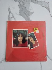 Laura Nyro – Smile LP – 1976 Columbia – FACTORY SEALED – NM/M Laura Nyro – Smile LP – 1976 Columbia – FACTORY SEALED – NM/M