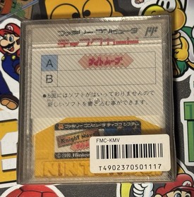 Knight Move Nintendo Famicom Disk System 1990 Japan Import US Seller TESTED