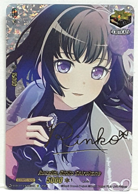 Cardfight Vanguard Roselia, Rinko Shirokane (Signatur) D-BT11/EX20EN-S Ex