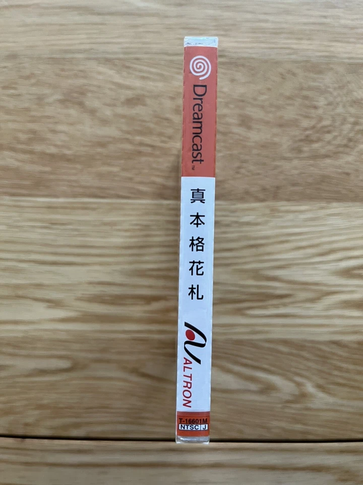 BRAND NEW Shin Honkaku Hanafuda JPN Sega Dreamcast DC Sealed - Image 2 of 4