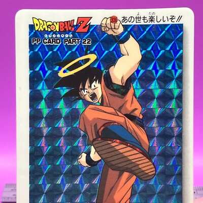 Son Goku 936 Dragon Ball PP Card Part22 DBZ Carddass AMADA Vintage