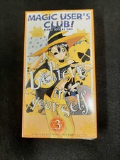 Magic User's Club! Volume 3 Believe In Yourself New Subbed VHS