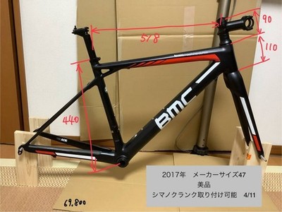 BMC Teammachine SLR03 2017 Frame Size 47 | eBay
