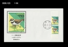 Bird,Wildlife,Japan 2011 FDC,Cover,Definitive Stamp,Little Ringed Plover