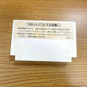 Famicom Early Donkey Kong 3-Game Set Discontinued Jr 3