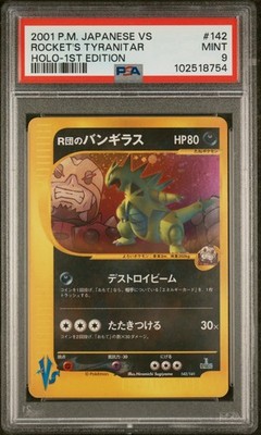 2001 POKEMON JPN VS 1ST ED #142 ROCKET'S TYRANITAR-HOLO PSA 9 | eBay