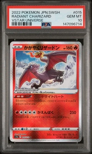 Pokemon Radiant Charizard Vstar Universe 015/172 Japanese PSA 10