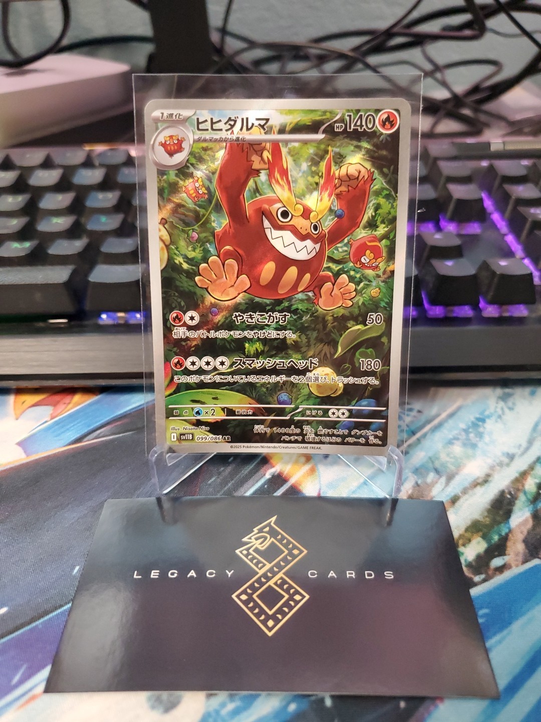 (Japanese) Darmanitan 099/086 AR - sv11B Black Bolt - Pokémon TCG (NM)