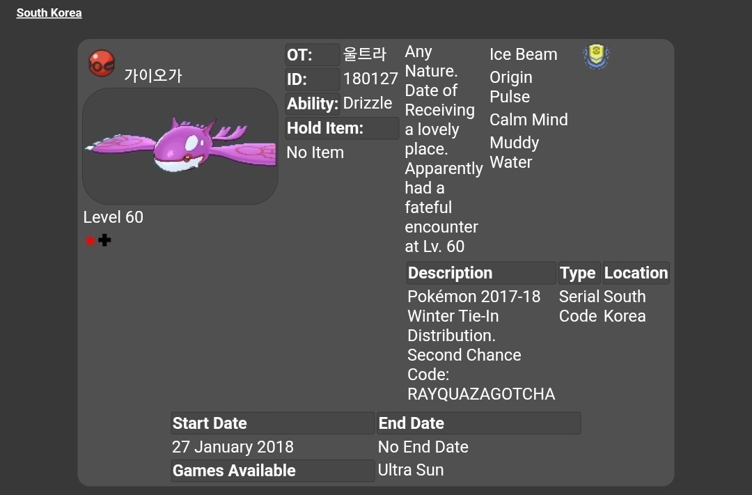 Shiny Kyogre Evento Coreano – Pokémon Scarlatto E Viola – Ultra Lucido UT