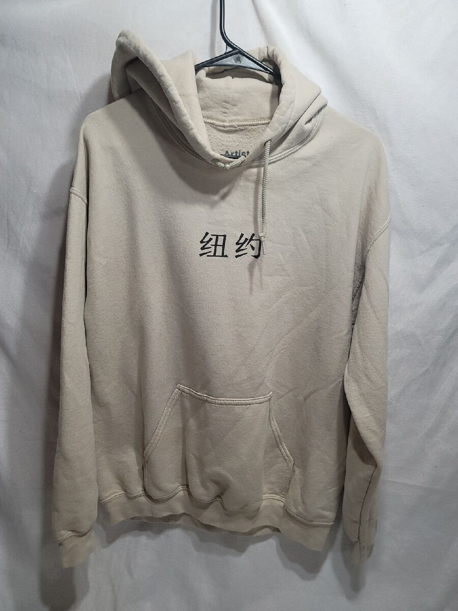 Artist Union Clothing Co Hoodie Beige New York Tiger Graphic Artist Union Clothing Co Hoodie Beige New York Tiger Graphic