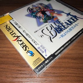 Factory Sealed Blue Breaker SEGA Saturn