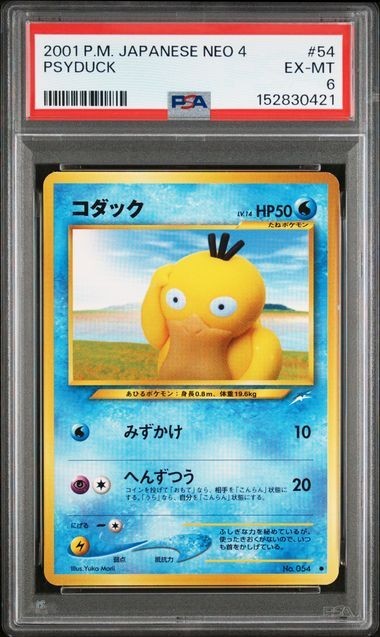 First Edition 2002 Pokemon Neo Destiny 4 79/105 Psyduck PSA 6 EX to Mint Vintage
