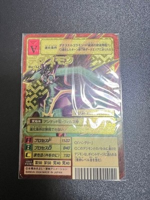 Digimon Card Old Bx-125 Dexmon 2004 Japan
