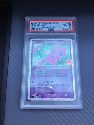 PSA 10 Mew ex 014/025 s8a-P Pokemon Card 25th Anniversary Promo Japanese