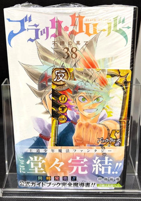 Black Clover Vol. 38 1st Print Japanese Manga Sealed w/ Bonus Asta Card