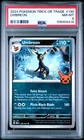 2024 POKEMON TRICK OR TRADE #130 UMBREON PSA 8