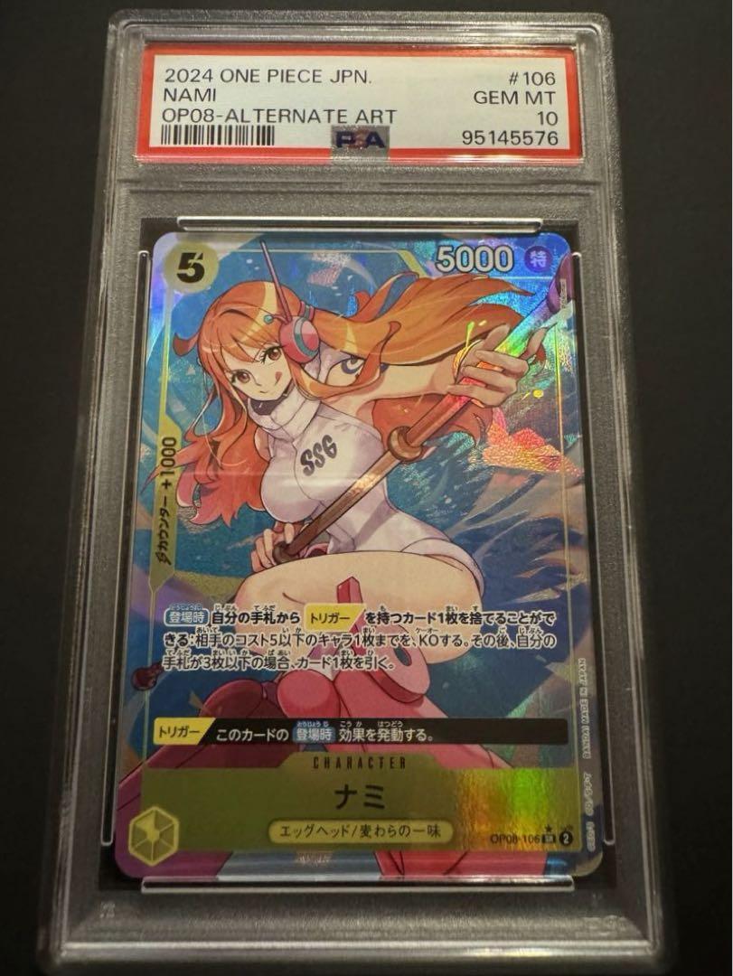 PSA10 One Piece Nami SR Parallel OP08-106 Japanese Trading PSA10 One Piece Nami SR Parallel OP08-106 Japanese Trading