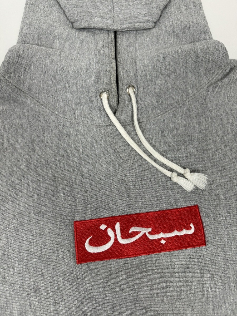 Supreme Arabic Box Logo Hoodie 1997 | eBay Supreme Arabic Box Logo Hoodie 1997 | eBay