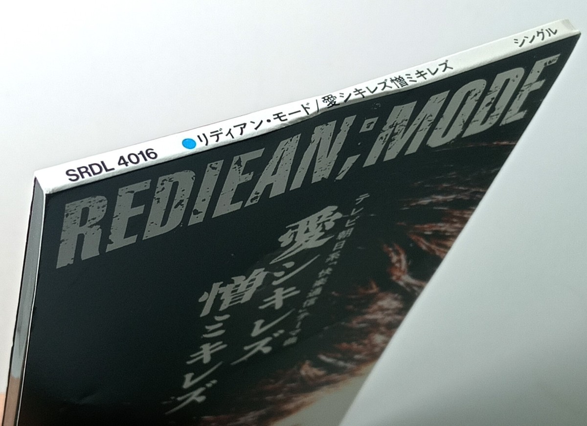 Happy Dream,Ageless Love：未開封CD s-l1200.jpg