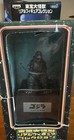 Godzilla 1989 Banpresto Toho Monster Real Figure Collection MIB Classic — photo 2