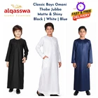 Omani Children's Jubba | Boys Thobe | Cotton Matte Silky Shiny White Black Blue