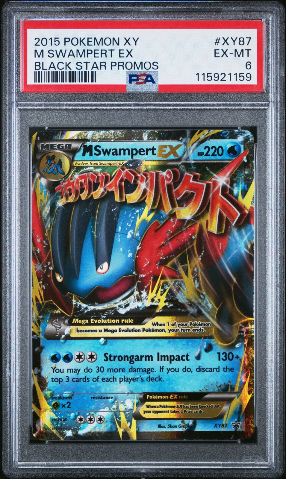 2015 POKEMON XY BLACK STAR PROMOS #XY87 M SWAMPERT EX PSA 6
